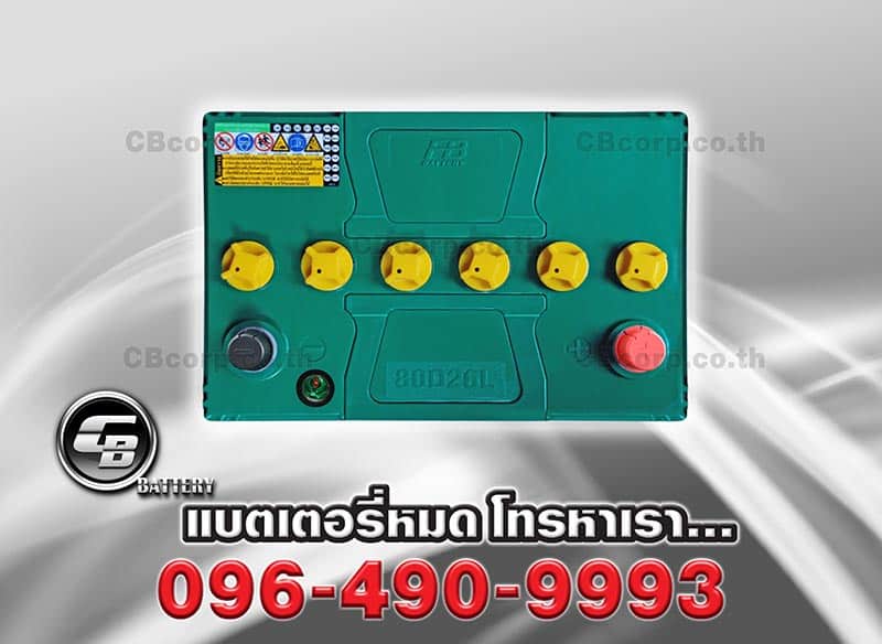 แบตเตอรี่รถยนต์ FB 80D26L