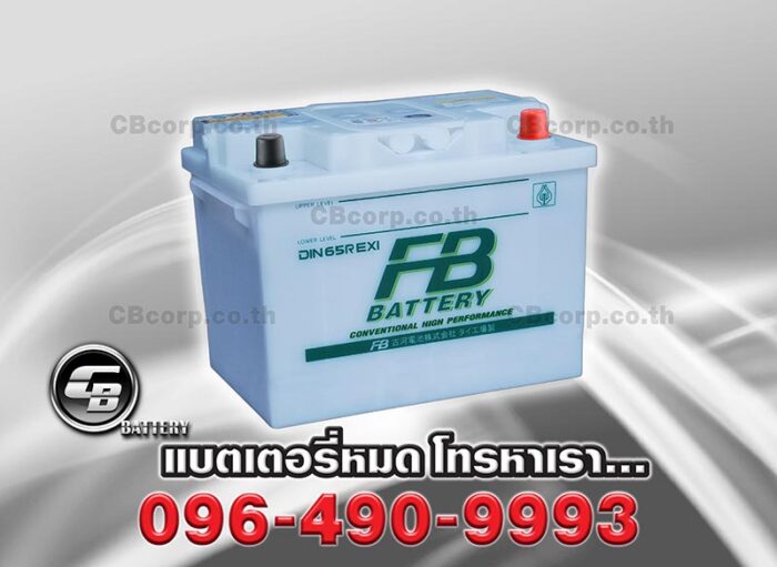 FB Battery DIN65 EXI Per
