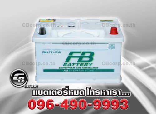 FB Battery DIN77 EXI BV