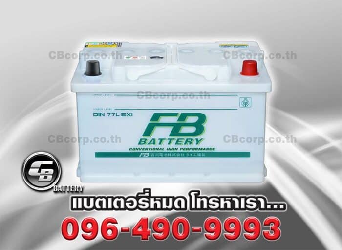 FB Battery DIN77 EXI BV