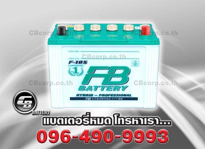 FB Battery F105L Hybrid 55D26L BV