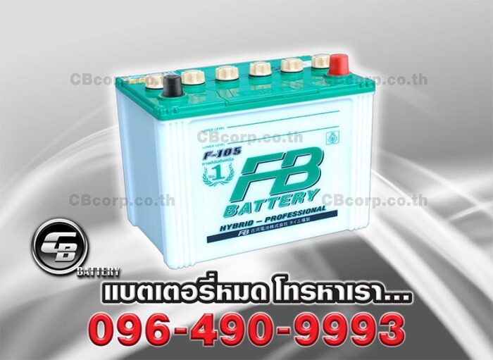 FB Battery F105L Hybrid 55D26L Per