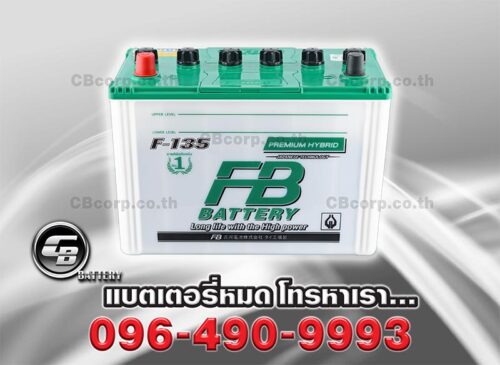 FB Battery F135 Hybrid 85D31R BV
