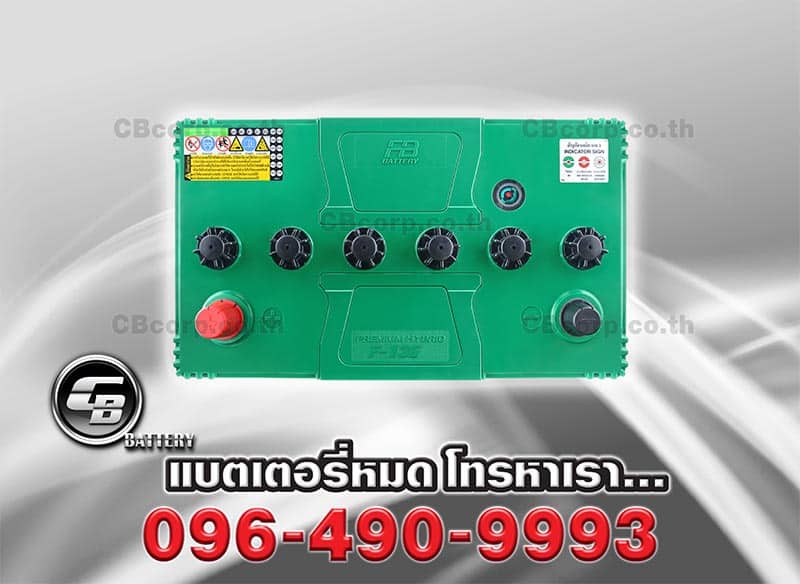 แบตเตอรี่รถยนต์ FB 85D31R HYBRID