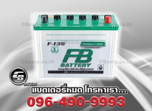 FB Battery F135L Hybrid 85D31L BV