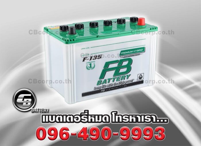 FB Battery F135L Hybrid 85D31L Per