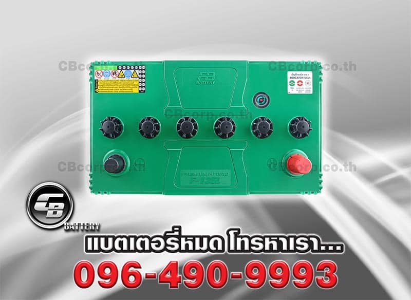 แบตเตอรี่รถยนต์ FB 85D31L HYBRID