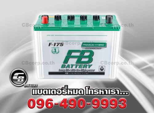 FB Battery F175 Hybrid 95D31R BV