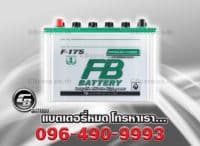 FB Battery F175 HYBRID