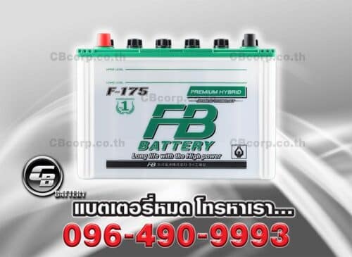 FB Battery F175 Hybrid 95D31R Front