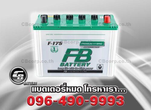 FB Battery F175L Hybrid 95D31L BV