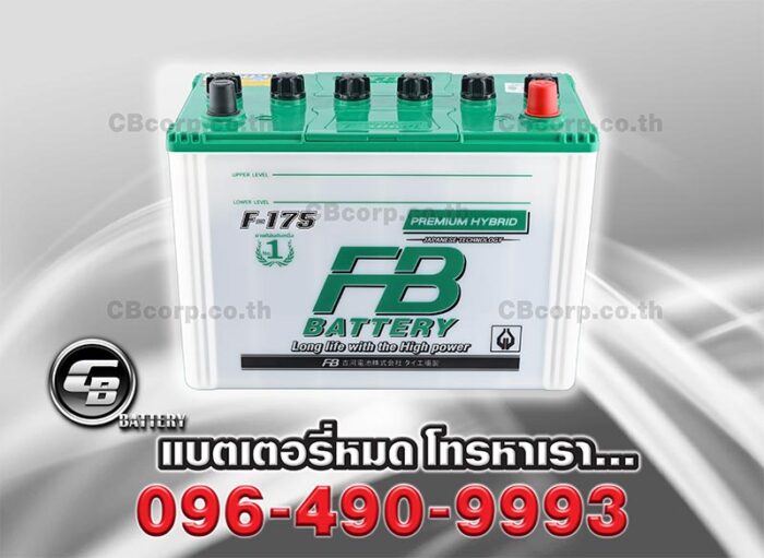 FB Battery F175L Hybrid 95D31L BV