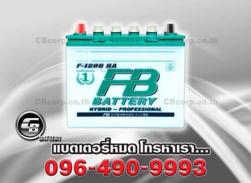 FB Battery F1800 Hybrid 46B24R Front