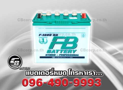 FB Battery F1800L Hybrid 46B24L BV