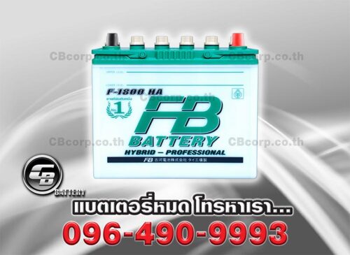 FB Battery F1800L Hybrid 46B24L Front