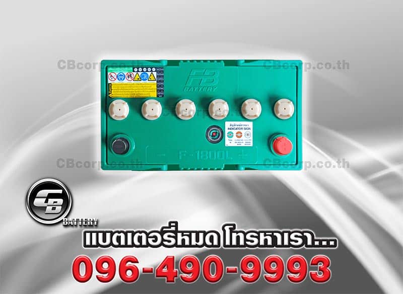 แบตเตอรี่รถยนต์ FB 46B24L HYBRID