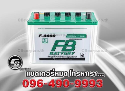 FB Battery F3000 Hybrid 105D31R BV