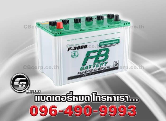 FB Battery F3000 Hybrid 105D31R Per