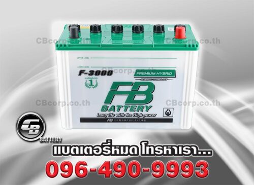 FB Battery F3000L Hybrid 105D31L BV