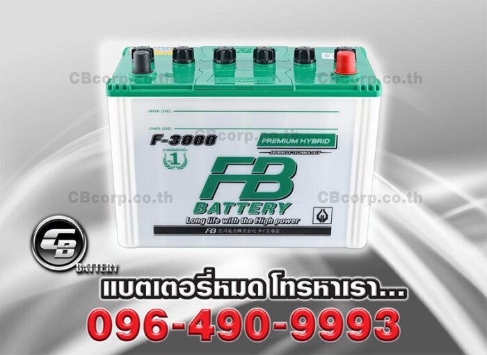 FB Battery F3000L Hybrid 105D31L BV