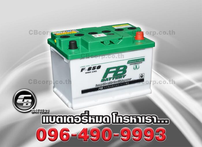 FB Battery F650 Hybrid DIN65 LN2 Per