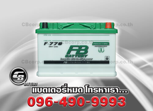 FB Battery F770 Hybrid DIN77 LN3 Front