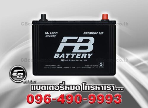 FB Battery M1300L MF 80D31L Front
