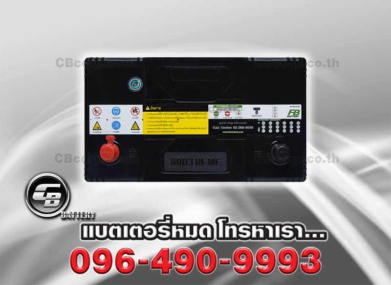 แบตเตอรี่รถยนต์ FB 80D31R MF