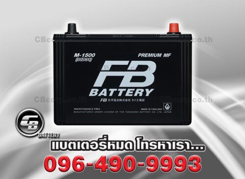 FB Battery M1500L MF 95D31L Front
