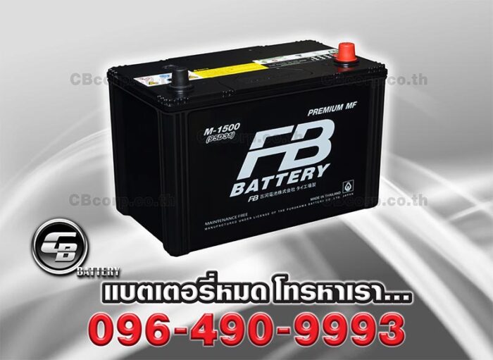 FB Battery M1500L MF 95D31L Per
