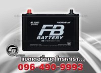FB Battery M1500R MF