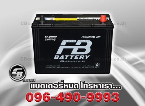 FB Battery M2000L MF 130D31L BV