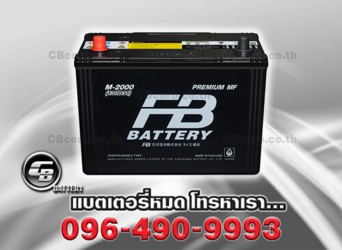 FB Battery M2000R MF 130D31R BV
