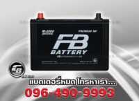 FB Battery M2000R MF