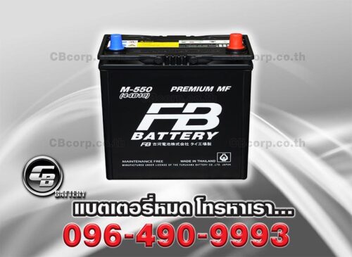 FB Battery M550L MF 44B19L BV