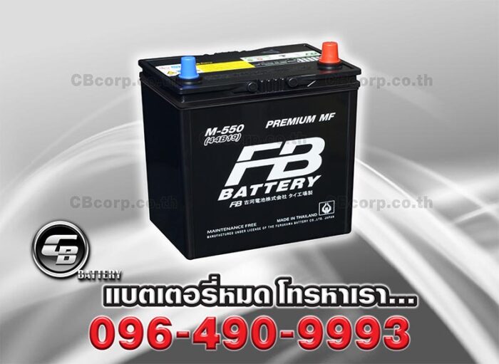 FB Battery M550L MF 44B19L Per