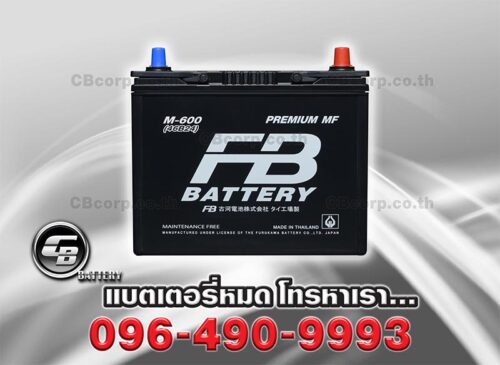 FB Battery M600L MF 46B24L Front