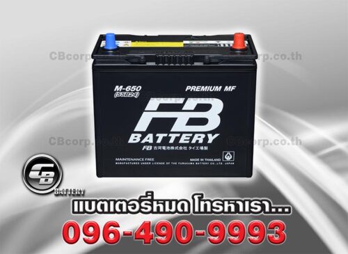 FB Battery M650L MF 55B24L BV