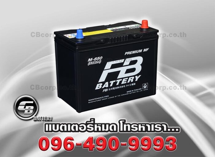 FB Battery M650L MF 55B24L Per