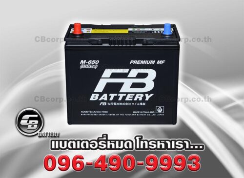 FB Battery M650R MF 55B24R BV