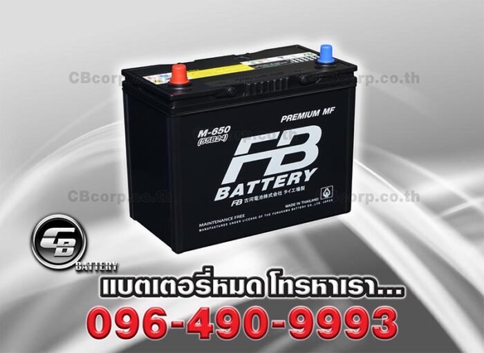 FB Battery M650R MF 55B24R Per