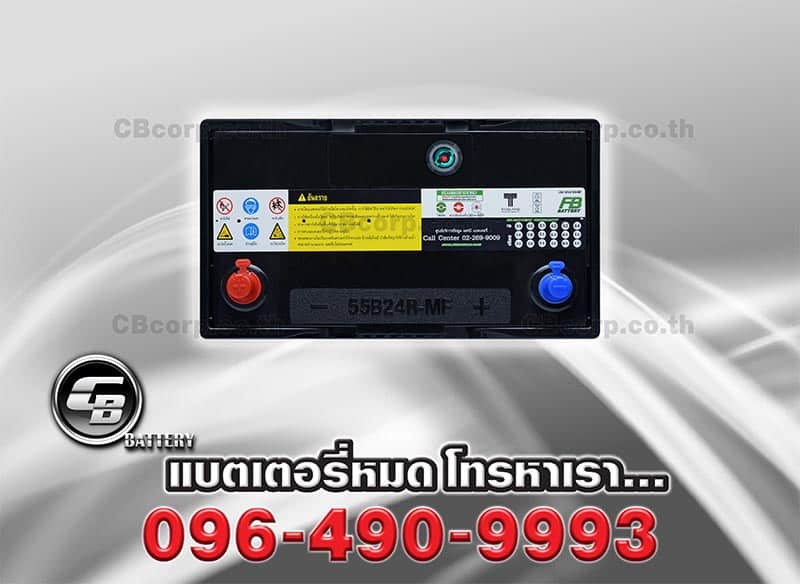 แบตเตอรี่รถยนต์ FB 55B24R MF