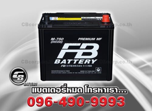 FB Battery M750L MF 65D23L BV
