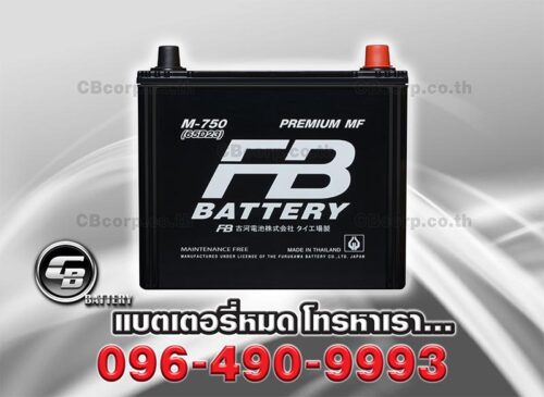 FB Battery M750L MF 65D23L Front