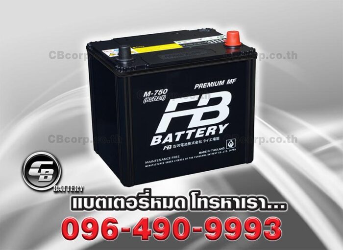 FB Battery M750L MF 65D23L Per