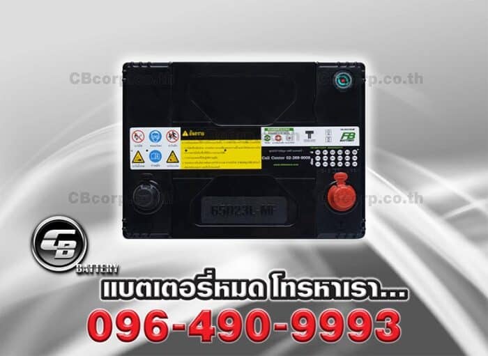 FB Battery M750L MF 65D23L Top