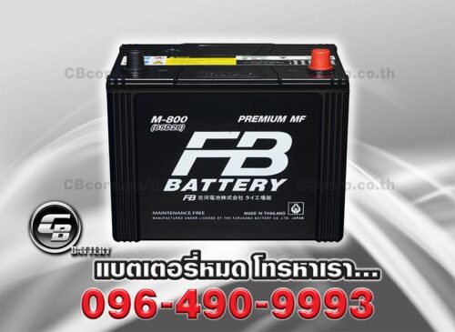 FB Battery M800L MF 65D26L BV