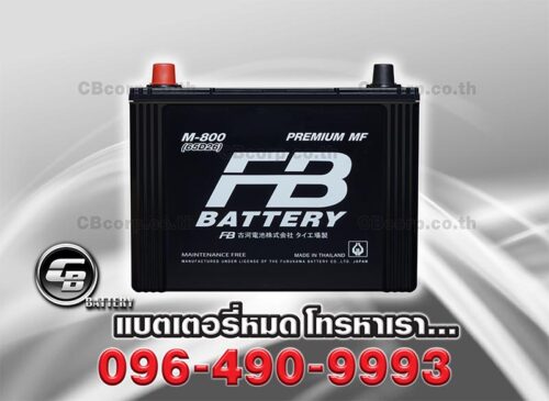 FB Battery M800R MF 65D26R Front