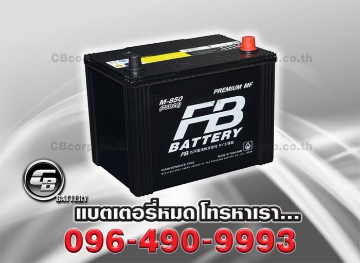 FB Battery M850L MF 75D26L Per