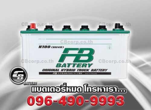 FB Battery N100 Hybrid Front